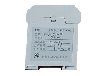 SBWZ-2460D/上海自动化仪表三厂/导轨型热电阻温度