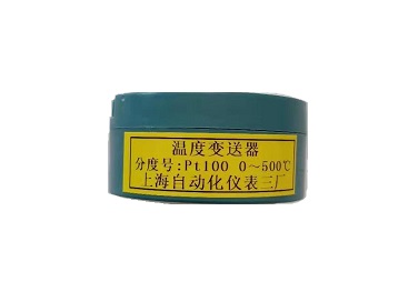 SBWZ-4460/上海自动化仪表三厂/常规型热电阻温度变