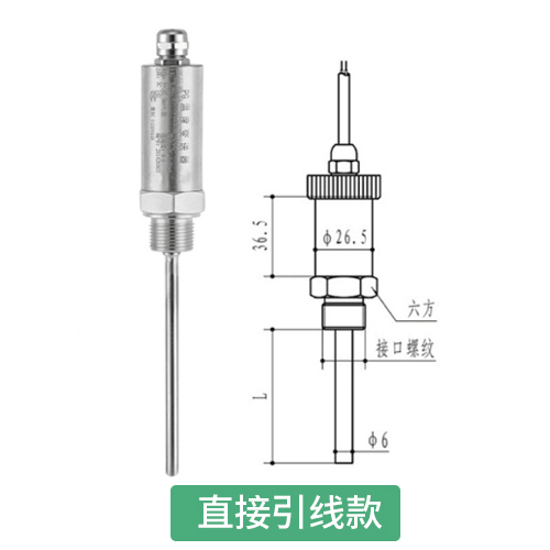 引线式赫斯曼温度变送器-上海自动化仪表三厂