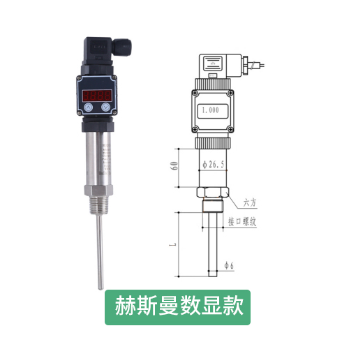 数显赫斯曼温度变送器-上海自动化仪表三厂