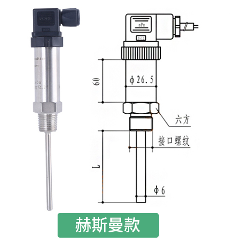 赫斯曼温度变送器-上海自动化仪表三厂