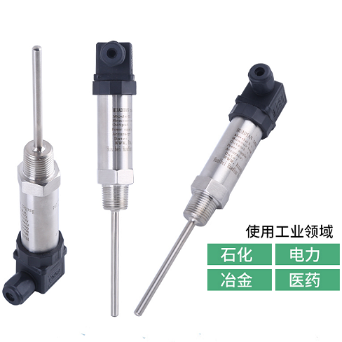 一体化赫斯曼温度变送器-上海自动化仪表三厂